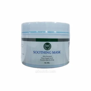 سوتینگ ماسک بست کلین 7979