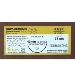 نخ و سوزن کاتکوت کرومیک 654654654510